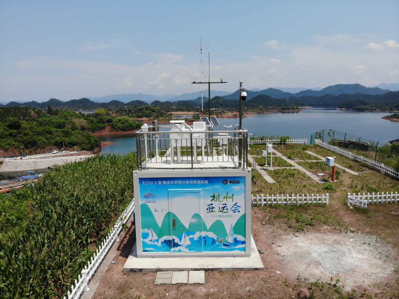 千島湖降水化學(xué)成分自動(dòng)觀測系統(tǒng)2.jpg 千島湖降水化學(xué)成分自動(dòng)觀測系統(tǒng)2.jpg